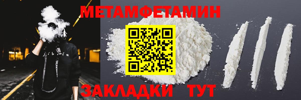 Amphetamine  Amphetamine Premium  Amphetamine  Севастополь  Вход с VPN 