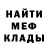 Кетамин VHQ Rafael Jerez