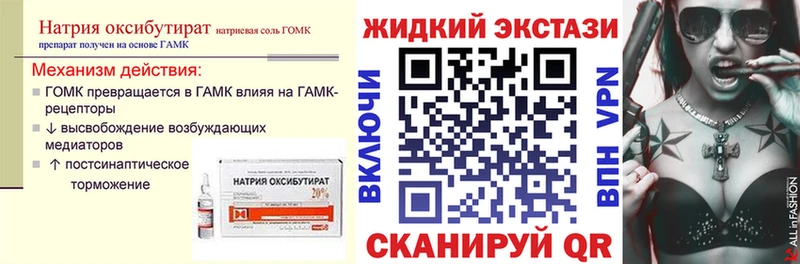 Бутират оксана  Севастополь 