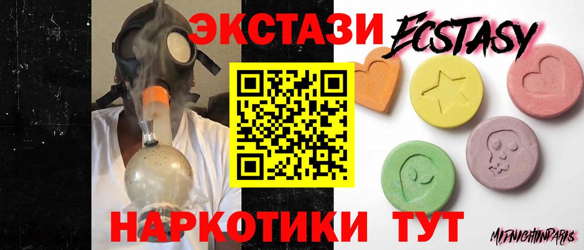 ЭКСТАЗИ диски  ОМГ ОМГ ссылки  ЭКСТАЗИ louis Vuitton  Севастополь  Вход с VPN  ЭКСТАЗИ 