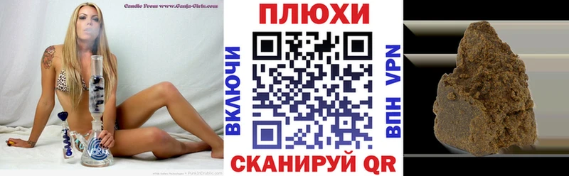 kraken как зайти  Севастополь  ГАШ VHQ 