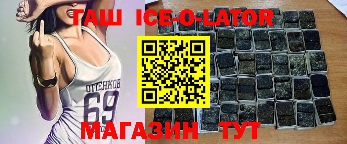 Севастополь  Гашиш Изолятор  Вход с VPN 
