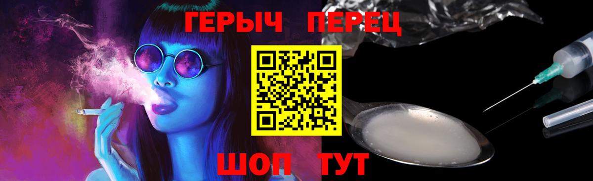 Героин VHQ  ГЕРОИН  Севастополь  Вход с VPN 