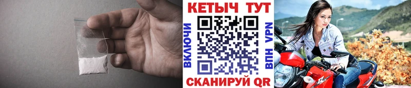 КЕТАМИН ketamine Севастополь