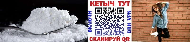 цена наркотик  Севастополь  КЕТАМИН ketamine 