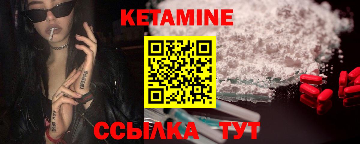 blacksprut ссылки  Кетамин ketamine  Вход с VPN  Севастополь 