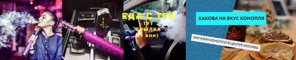таблы Абаза