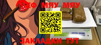 хмурый Сланцы