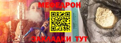 прущие крисы Славгород