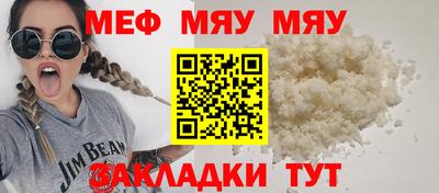 первитин Славянск-на-Кубани