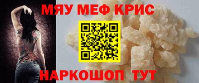 хмурый Сланцы