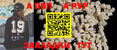 первитин Славянск-на-Кубани