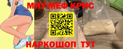 первитин Славянск-на-Кубани