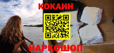 хмурый Сланцы