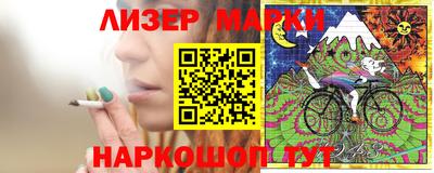 первитин Славянск-на-Кубани