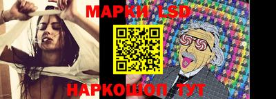 первитин Славянск-на-Кубани