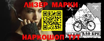 хмурый Сланцы
