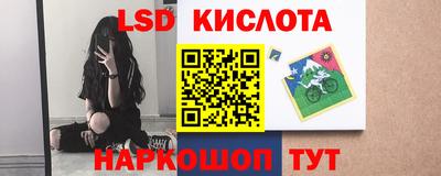 первитин Славянск-на-Кубани