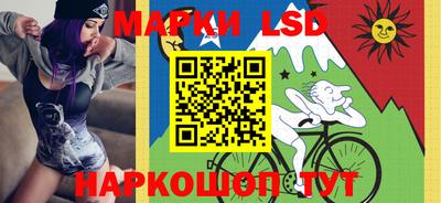 прущие крисы Славгород