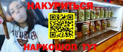 первитин Славянск-на-Кубани
