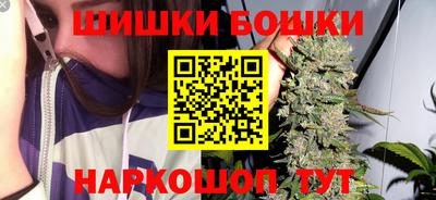 хмурый Сланцы