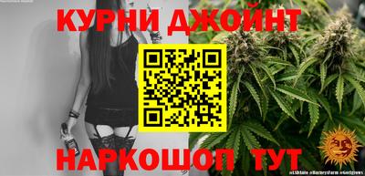 первитин Славянск-на-Кубани