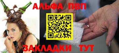 первитин Славянск-на-Кубани