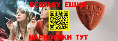 прущие крисы Славгород