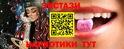 хмурый Сланцы