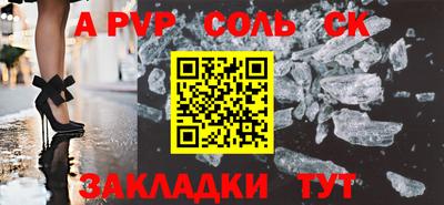 хмурый Сланцы