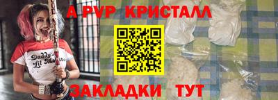 прущие крисы Славгород