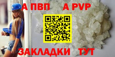 прущие крисы Славгород