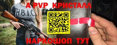 хмурый Сланцы