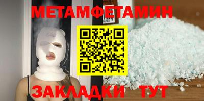 прущие крисы Славгород
