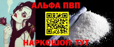 первитин Славянск-на-Кубани