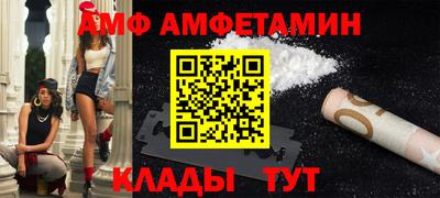прущие крисы Славгород