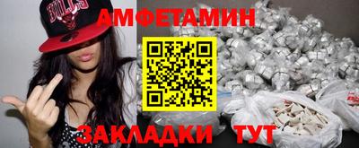 хмурый Сланцы