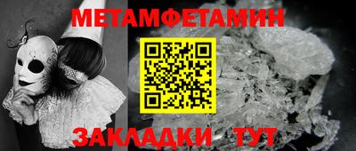 прущие крисы Славгород