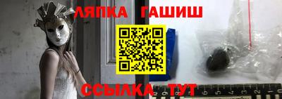 хмурый Сланцы
