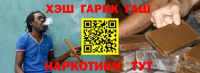 первитин Славянск-на-Кубани