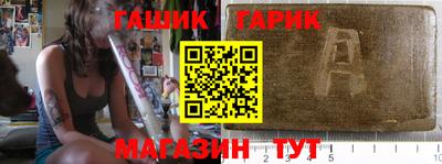 прущие крисы Славгород