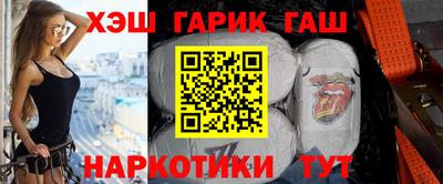 первитин Славянск-на-Кубани