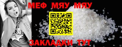 хмурый Сланцы