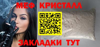 первитин Славянск-на-Кубани