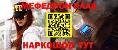 прущие крисы Славгород