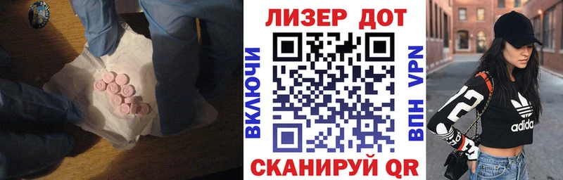 наркошоп  Севастополь  LSD-25 экстази кислота 
