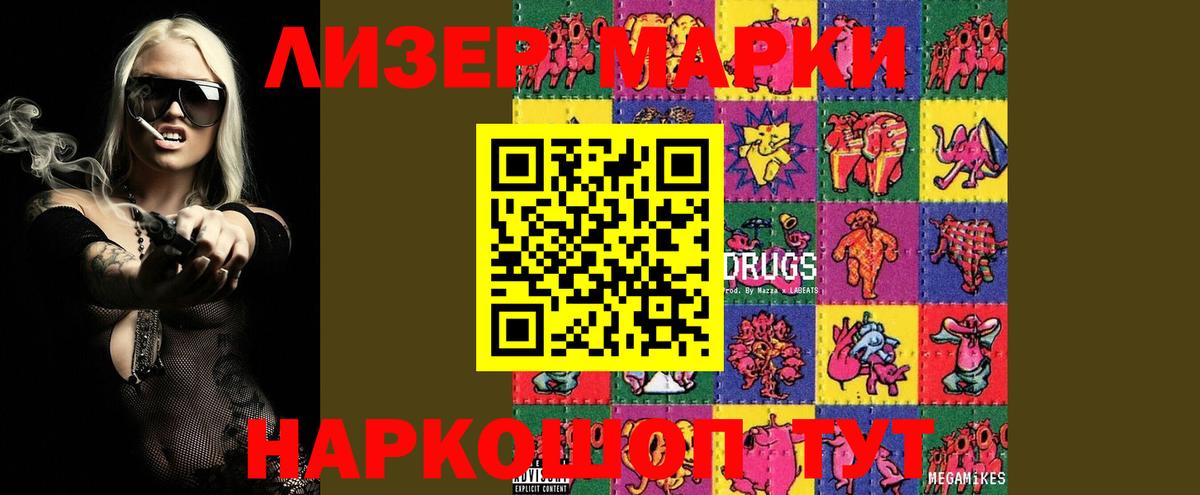 Лсд 25 экстази ecstasy  LSD-25 экстази  Севастополь  Вход с VPN 