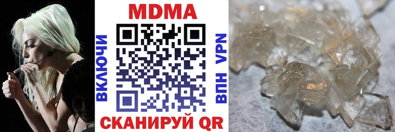 площадка Telegram  Севастополь  MDMA Molly 