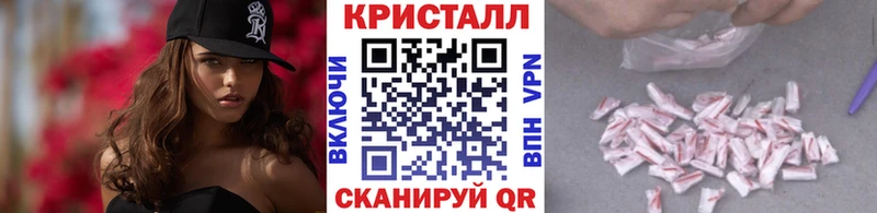 Метамфетамин Methamphetamine  Севастополь 