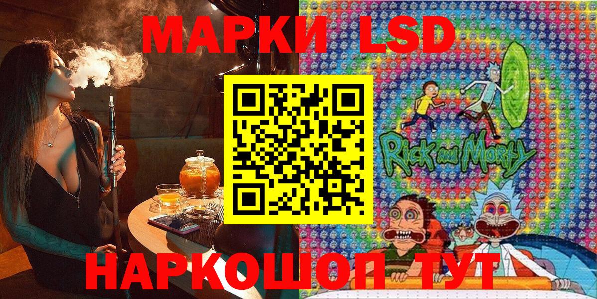 Марки NBOMe 1,5мг Севастополь